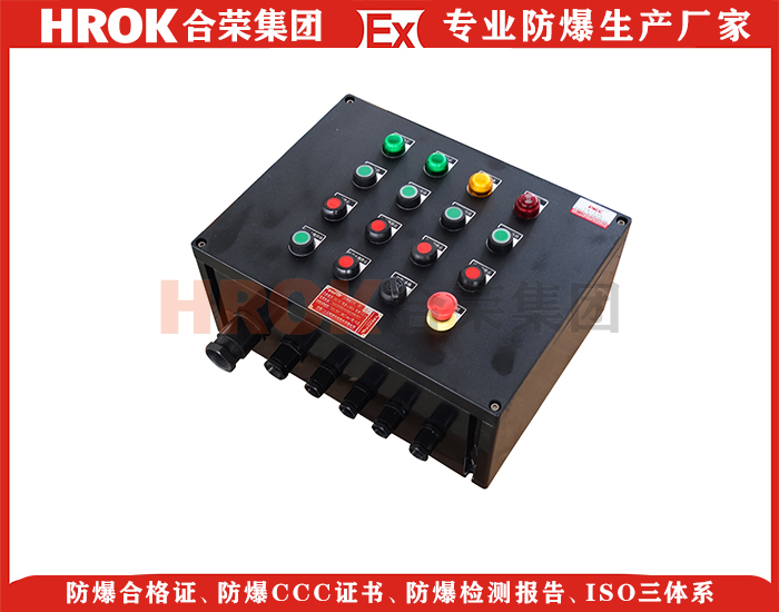 防水防塵防腐18-2 防爆.JPG