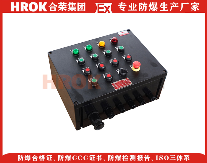 防水防塵防腐18-3 防爆.JPG