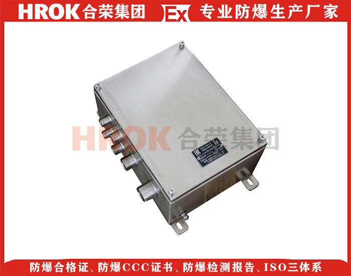 接線箱37-2 出口.JPG