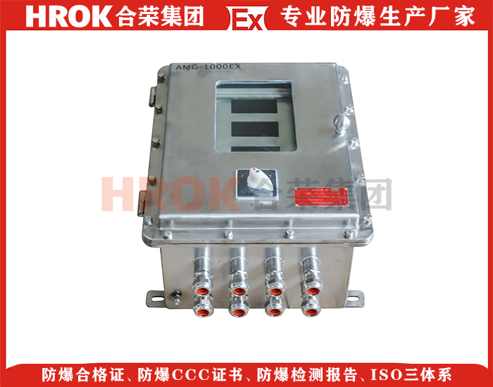 配電箱212-4 原圖勿用.JPG